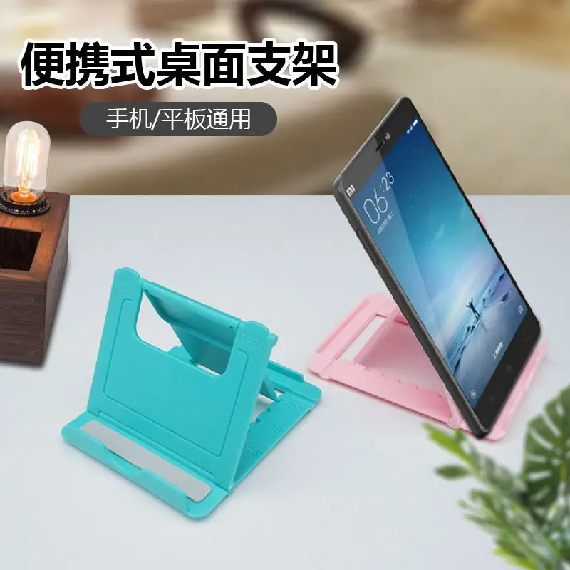 Brand new universal adjustable mobile phone holder Huawei Xiaomi plastic mobile phone holder desktop tablet folding stand
Brand new universal adjustable mobile phone holder Huawei Xiaomi plastic mobile phone holder desktop tablet folding stand