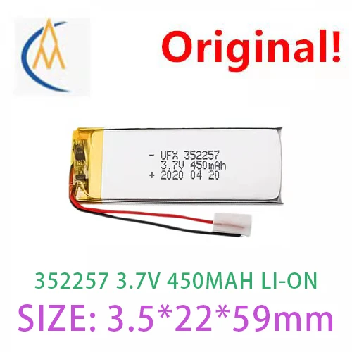 UFX352257 3.7 v battery protection board 450 mah navigation instrument bluetooth headset toy LED model
UFX352257 3.7 v battery protection board 450 mah navigation instrument bluetooth headset toy LED model