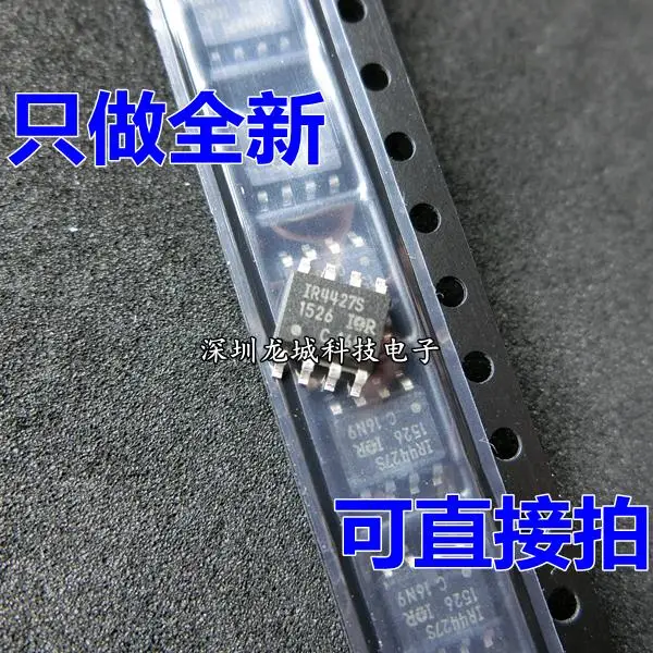 IR4427S IR4427STRPBF SOP-8
IR4427S IR4427STRPBF SOP-8