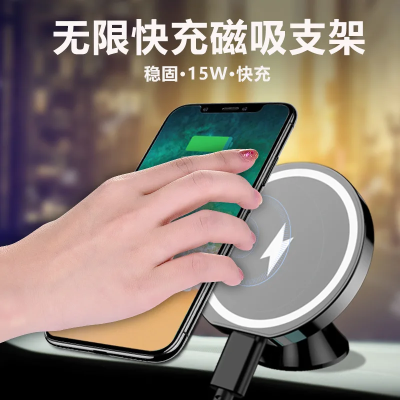 Wireless Mobile Phone Power Charger Magsafing Charger Phone Holder 15W Fast Charging Charger For IPhone12 Pro Max Phone Holder
Wireless Mobile Phone Power Charger Magsafing Charger Phone Holder 15W Fast Charging Charger For IPhone12 Pro Max Phone Holder