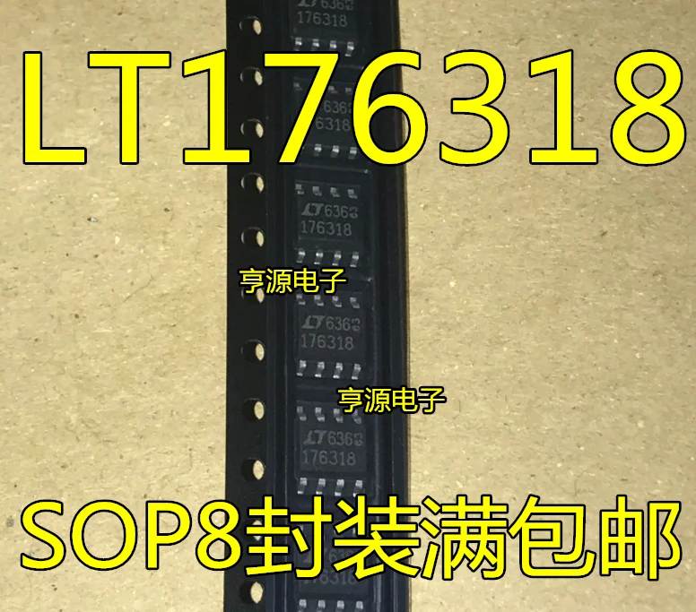 5 PCS of 1.8 V low noise voltage regulator chip LT1763CS8-1.8 LT176318 SOP 176318-8
5 PCS of 1.8 V low noise voltage regulator chip LT1763CS8-1.8 LT176318 SOP 176318-8