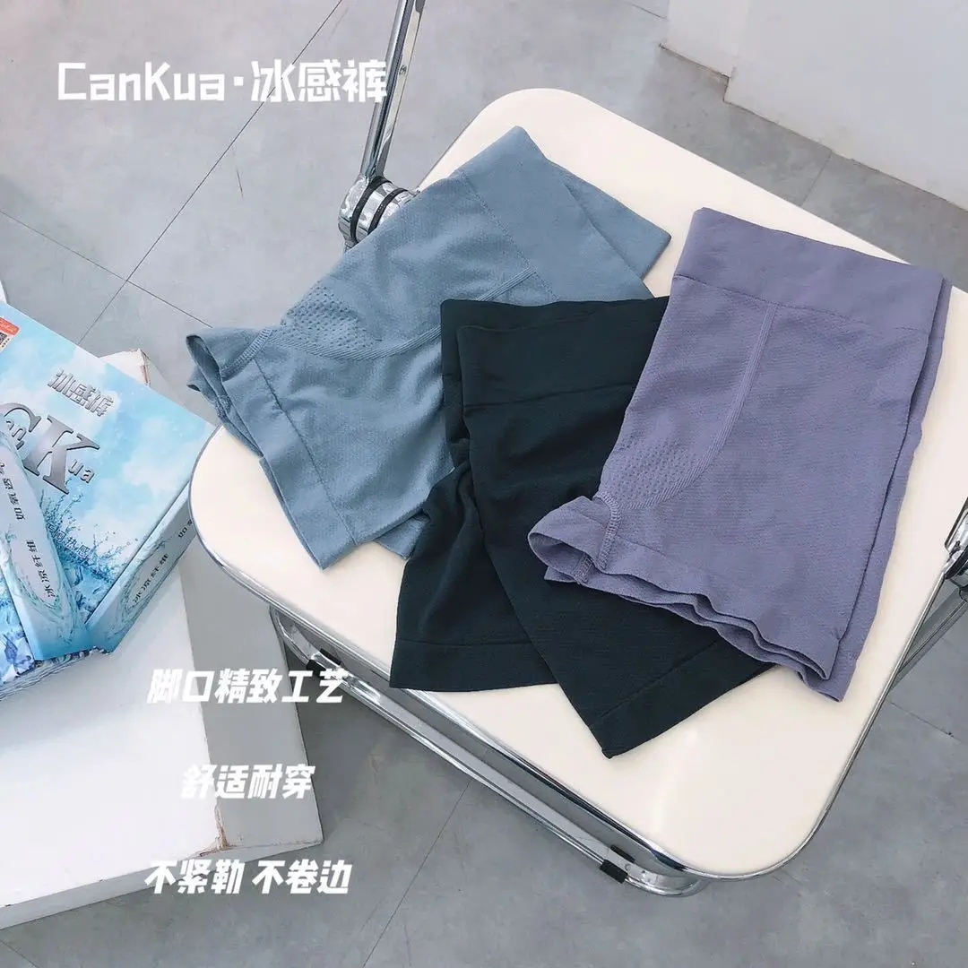 CK Ice-Feeling Mens Underwear, Quick-Drying, Seamless, Nude, Lightweight And Breathable Mens Boxer Briefs
CK Ice-Feeling Mens Underwear, Quick-Drying, Seamless, Nude, Lightweight And Breathable Mens Boxer Briefs