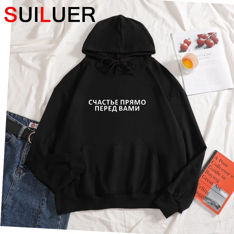 Fashion Hoodies Russian Inscription Printed Women 100% Cotton Sweatshirts Casual Female Pullovers Harajuku Loose Clothes SL30-41
Fashion Hoodies Russian Inscription Printed Women 100% Cotton Sweatshirts Casual Female Pullovers Harajuku Loose Clothes SL30-41