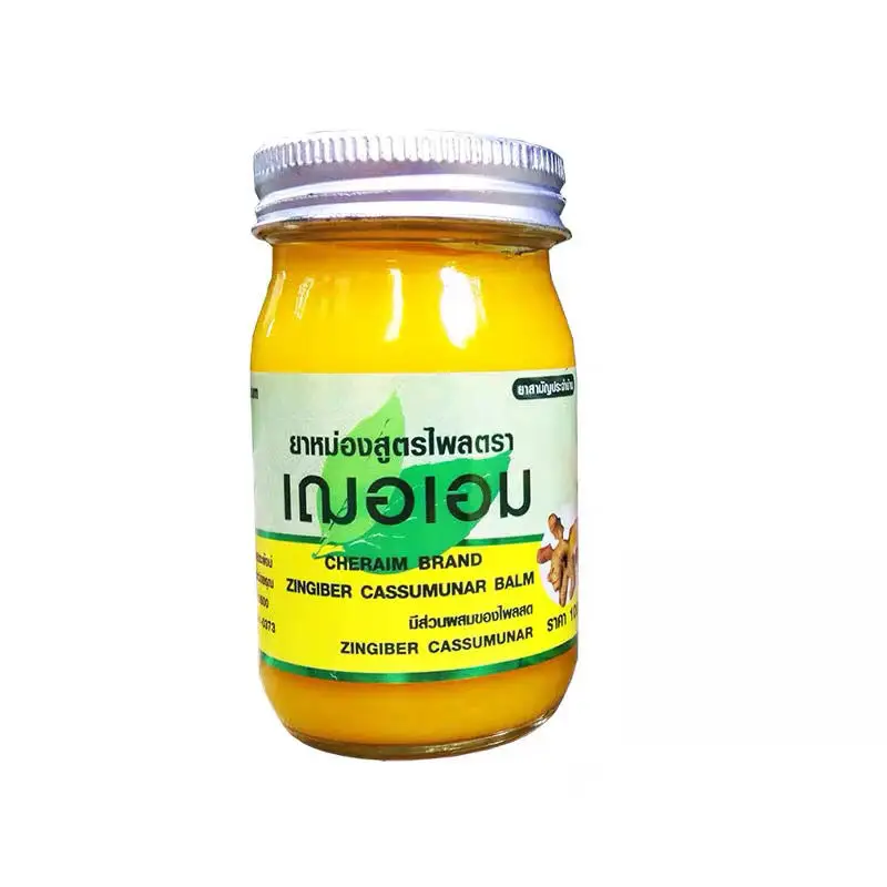Thailand Zingiber cassumunar Balm ointment joints pain relief muscle pain relax balm 50g/22g
Thailand Zingiber cassumunar Balm ointment joints pain relief muscle pain relax balm 50g/22g