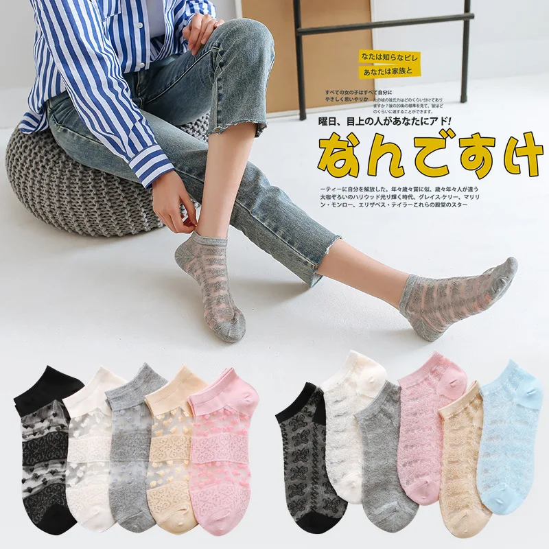 Clearance Sale Cute Woman Socks Fashion Summer Ultra-thin Transparent Short Socks Casual Breathable Harajuku Crystal Silk Socks
Clearance Sale Cute Woman Socks Fashion Summer Ultra-thin Transparent Short Socks Casual Breathable Harajuku Crystal Silk Socks
