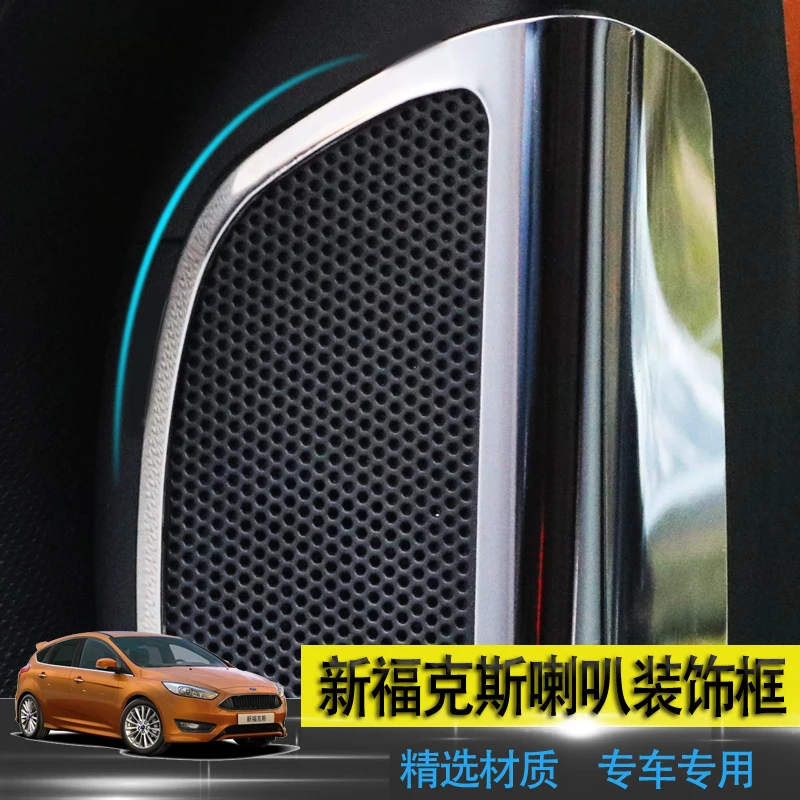 Модная A-pillar аудио рамка дверной динамик крышка интерьера аксессуары ford focus Внутренняя дверь автомобиля A Колонка аудио рамка крышки
Модная A-pillar аудио рамка дверной динамик крышка интерьера аксессуары ford focus Внутренняя дверь автомобиля A Колонка аудио рамка крышки