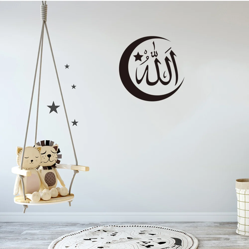 Creative Halal Letter Wall Decor Adhesive Fashion Background Wallpaper Removable Room Wall Sticker (MUF3033)
Creative Halal Letter Wall Decor Adhesive Fashion Background Wallpaper Removable Room Wall Sticker (MUF3033)