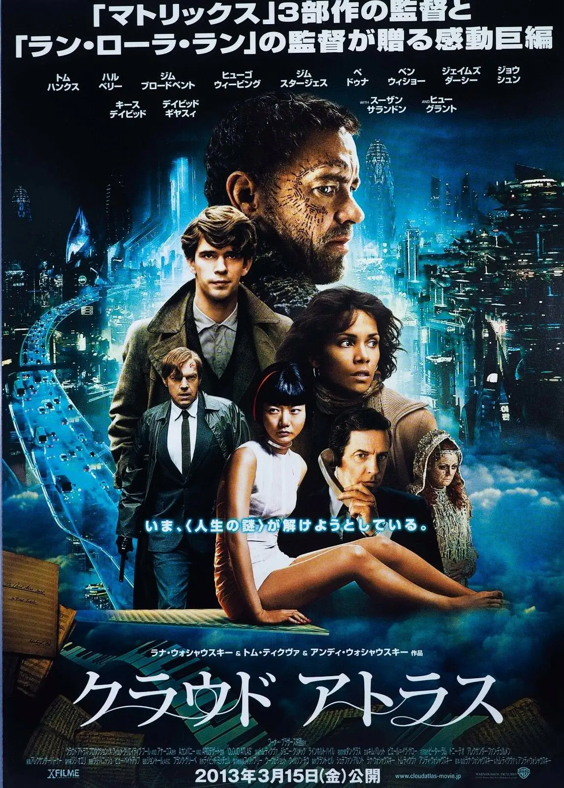 Облачный атлас, японский фильм, искусство, Шелковый плакат, печать 24x36 дюймов
Облачный атлас, японский фильм, искусство, Шелковый плакат, печать 24x36 дюймов