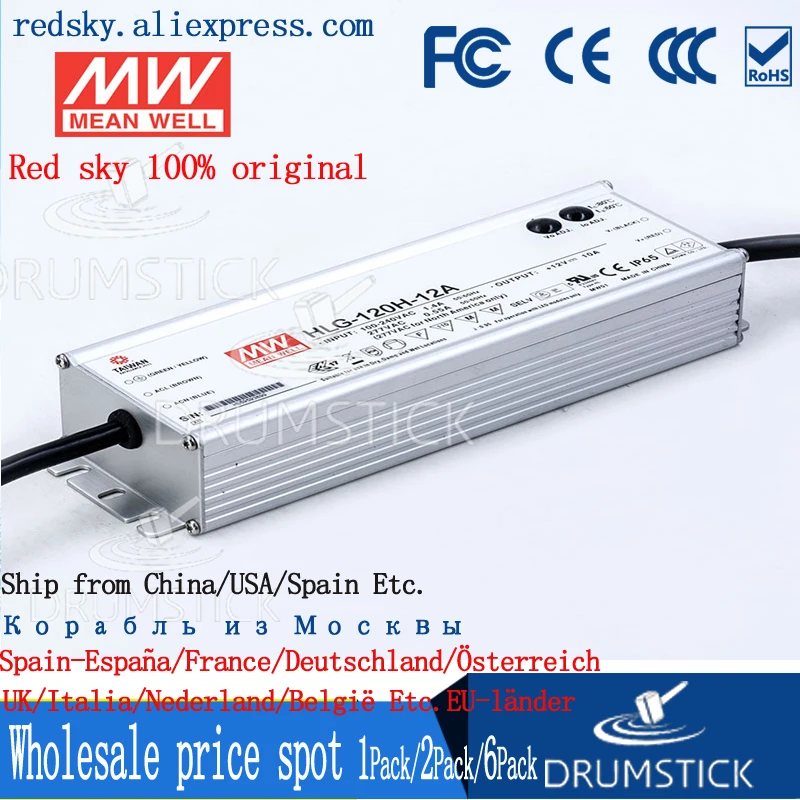 MEAN WELL HLG 120H 12A 12 В 10 А meanwell в 120 Вт один выход Светодиодный источник питания A Тип