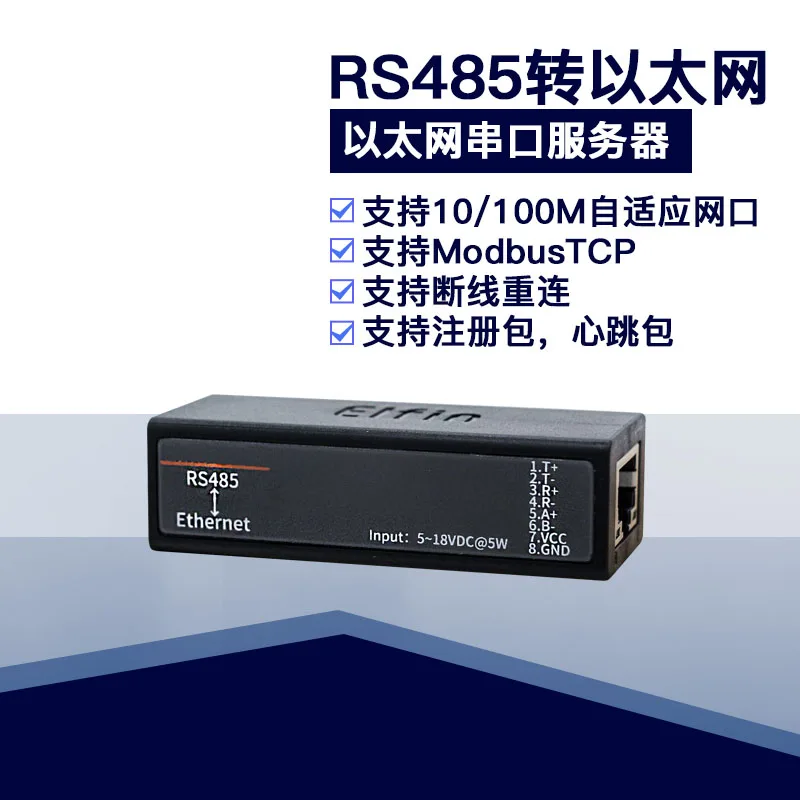 Serial Port Server RS485 to Ethernet MODBUS DTU Short Message Communication Interface Module Hf7121
Serial Port Server RS485 to Ethernet MODBUS DTU Short Message Communication Interface Module Hf7121