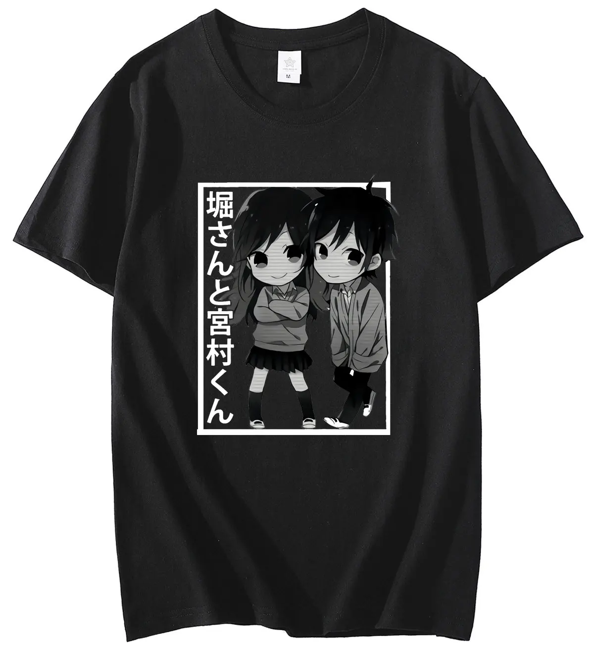 Japanese Anime Horimiya T-Shirt Summer Men Tee Shirt Harajuku Kawaii Cartoon Streetwear Unisex Manga Tshirts Shirts Tops Tees
Japanese Anime Horimiya T-Shirt Summer Men Tee Shirt Harajuku Kawaii Cartoon Streetwear Unisex Manga Tshirts Shirts Tops Tees