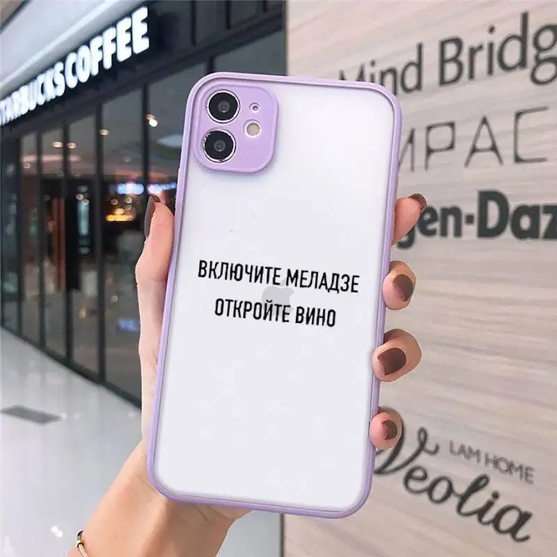 Russian Quote Slogan Letter Phone Case Matte Transparent for iPhone 7 8 11 12 s mini pro X XS XR MAX Plus cover funda
Russian Quote Slogan Letter Phone Case Matte Transparent for iPhone 7 8 11 12 s mini pro X XS XR MAX Plus cover funda