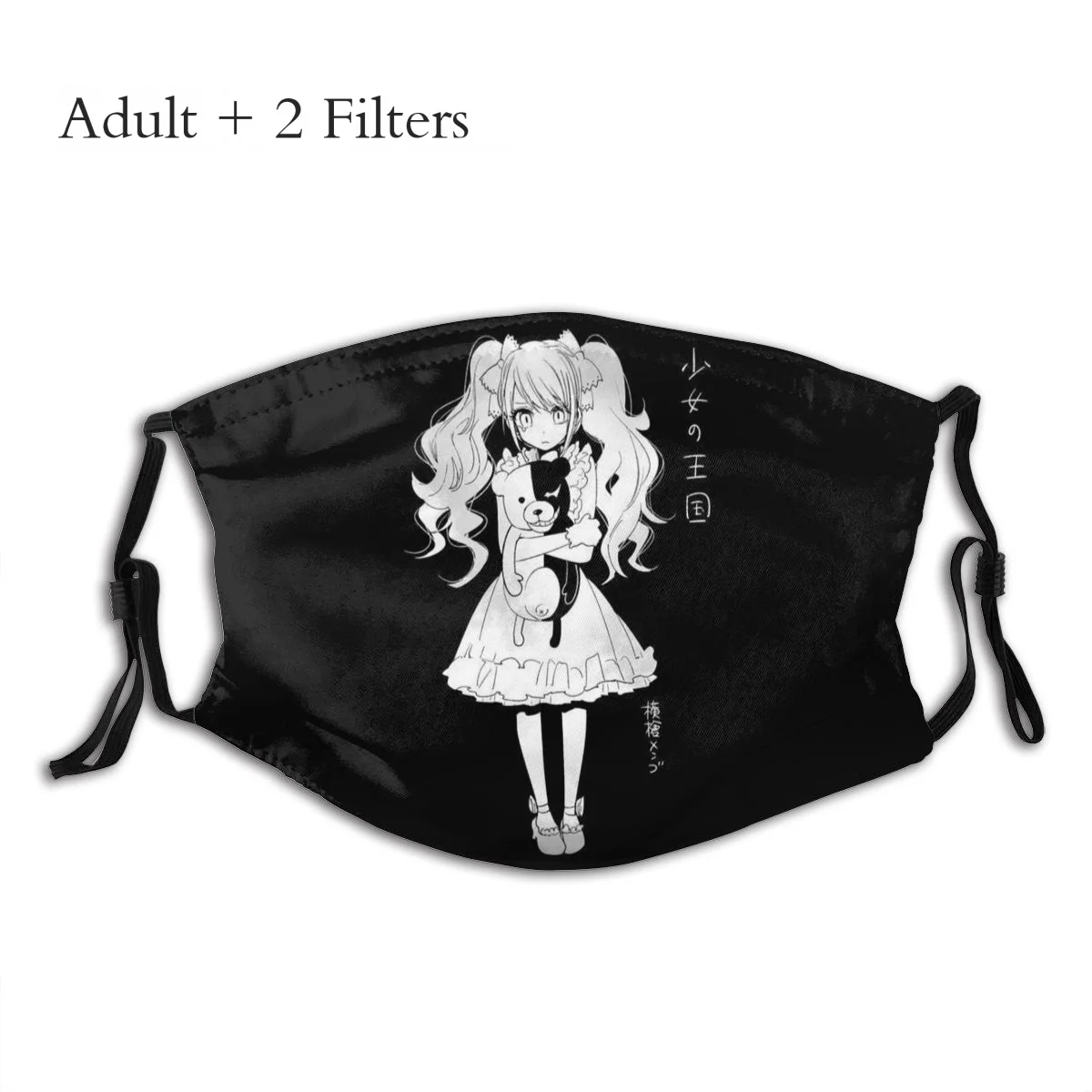 Danganronpa Game Protection Masque Image Special Junko Washable Dust-proof Facial Mask With Filters Respirator
Danganronpa Game Protection Masque Image Special Junko Washable Dust-proof Facial Mask With Filters Respirator