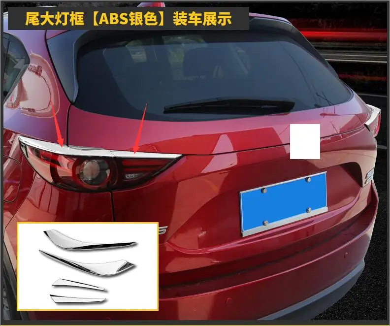 for Mazda CX-5 2017-2020 Chrome Rear Headlight Eyebrow Accessories Car Sticker
for Mazda CX-5 2017-2020 Chrome Rear Headlight Eyebrow Accessories Car Sticker