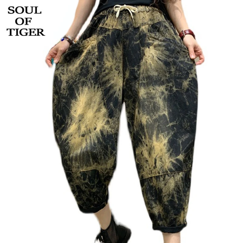 SOUL OF TIGER 2021 European Summer Fashion Jeans Women Printed Loose Harem Pants Ladies Cuffs Vintage Trousers Female Pantalons
SOUL OF TIGER 2021 European Summer Fashion Jeans Women Printed Loose Harem Pants Ladies Cuffs Vintage Trousers Female Pantalons