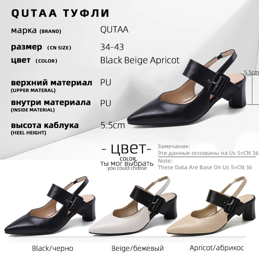 QUTAA 2020 Square High Heel Shallow Women Shoes Fashion Pointed Toe Slingback Women Pumps PU Leather Buckle Sandals Size 34-43
QUTAA 2020 Square High Heel Shallow Women Shoes Fashion Pointed Toe Slingback Women Pumps PU Leather Buckle Sandals Size 34-43