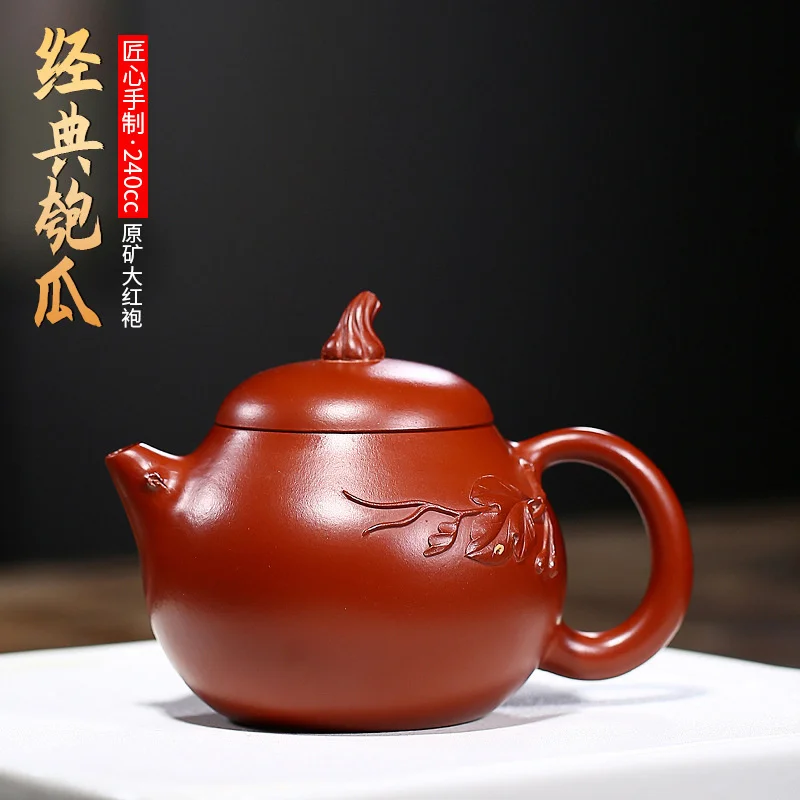 Пурпурный Глиняный Чайник Baomei Yixing, знаменитый чайник Dahongpao, лимонный чайник, товары
Пурпурный Глиняный Чайник Baomei Yixing, знаменитый чайник Dahongpao, лимонный чайник, товары