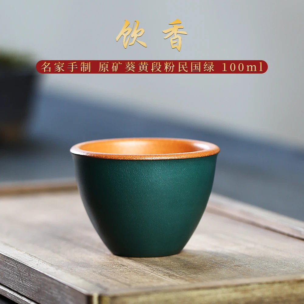 

Пурпурный песок образец чашки чая из Китайской Республики, зеленая чашка, ручная работа, Куи, желтая грязь, кунг-фу, чайная чашка, одиночная