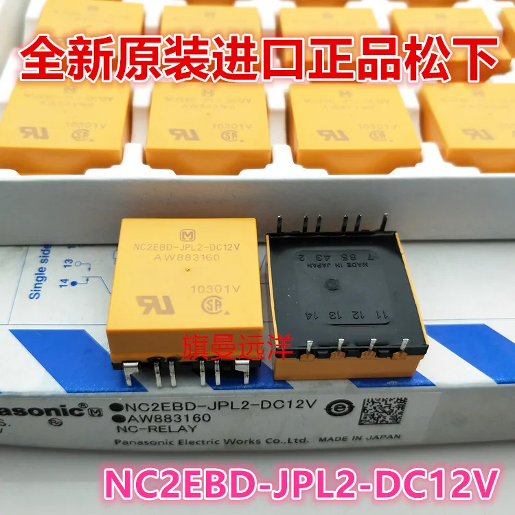 NC2EBD-JPL2-DC12V AW883160 12V
NC2EBD-JPL2-DC12V AW883160 12V