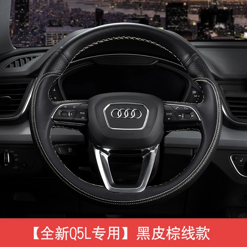 DIY ручной вышивки ручной работы Руль крышка подходит для Audi A4L A6L A3 Q5L Q3 Q7 A5 A7 S8 TT кожи грипса руля
DIY ручной вышивки ручной работы Руль крышка подходит для Audi A4L A6L A3 Q5L Q3 Q7 A5 A7 S8 TT кожи грипса руля