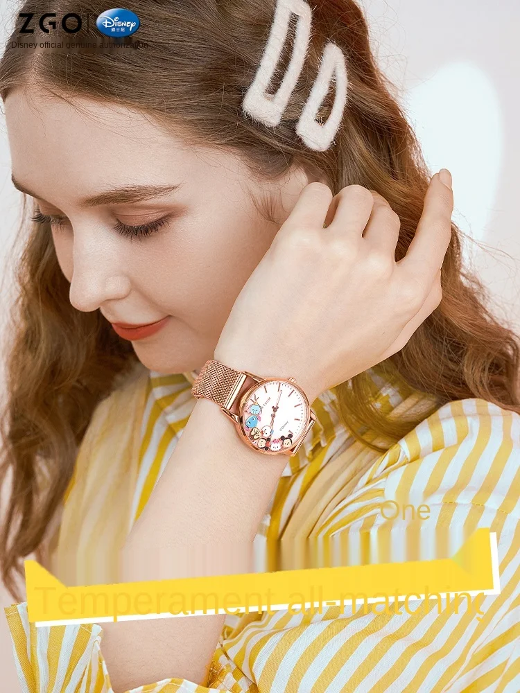 Disney Watch Girl Children's Simplicity Temperament Special Interest Light Luxury 2021 New Junior High School Students
Disney Watch Girl Children's Simplicity Temperament Special Interest Light Luxury 2021 New Junior High School Students