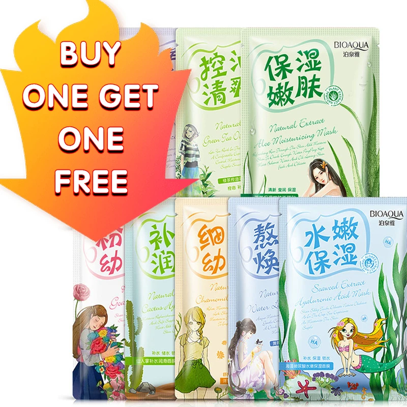 8 pcs/Set Face Mask Various Plant Extracts Hyaluronic Acid Facial Masks Moisturizing anti acne aging whitening Skin Care Masks
8 pcs/Set Face Mask Various Plant Extracts Hyaluronic Acid Facial Masks Moisturizing anti acne aging whitening Skin Care Masks