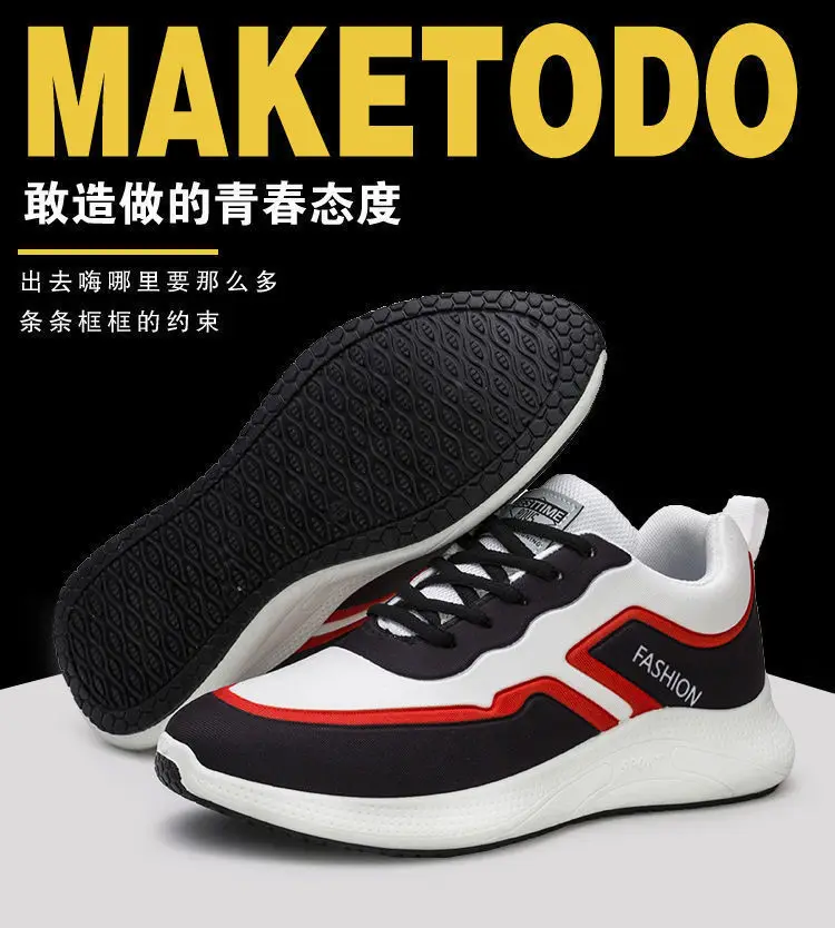 2021 new men's fashion sneaker leisure men's shoes spring and autumn men's mesh breathable soft soles joker running shoes
2021 new men's fashion sneaker leisure men's shoes spring and autumn men's mesh breathable soft soles joker running shoes