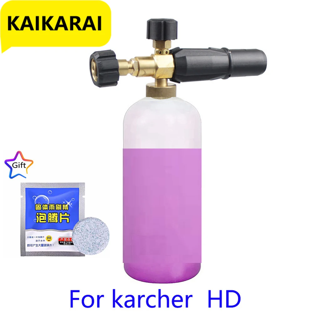 Пенная насадка для Karcher HDS Pro, пенораспылитель для моделей Karcher HD, с переходником с резьбой M22
Пенная насадка для Karcher HDS Pro, пенораспылитель для моделей Karcher HD, с переходником с резьбой M22