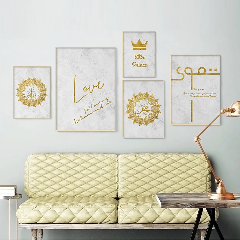 

Allah Islamic Wall Art Canvas Poster and Print Decorative Picture Muslim Religion Painting Modern Living Room Mosque Decoration