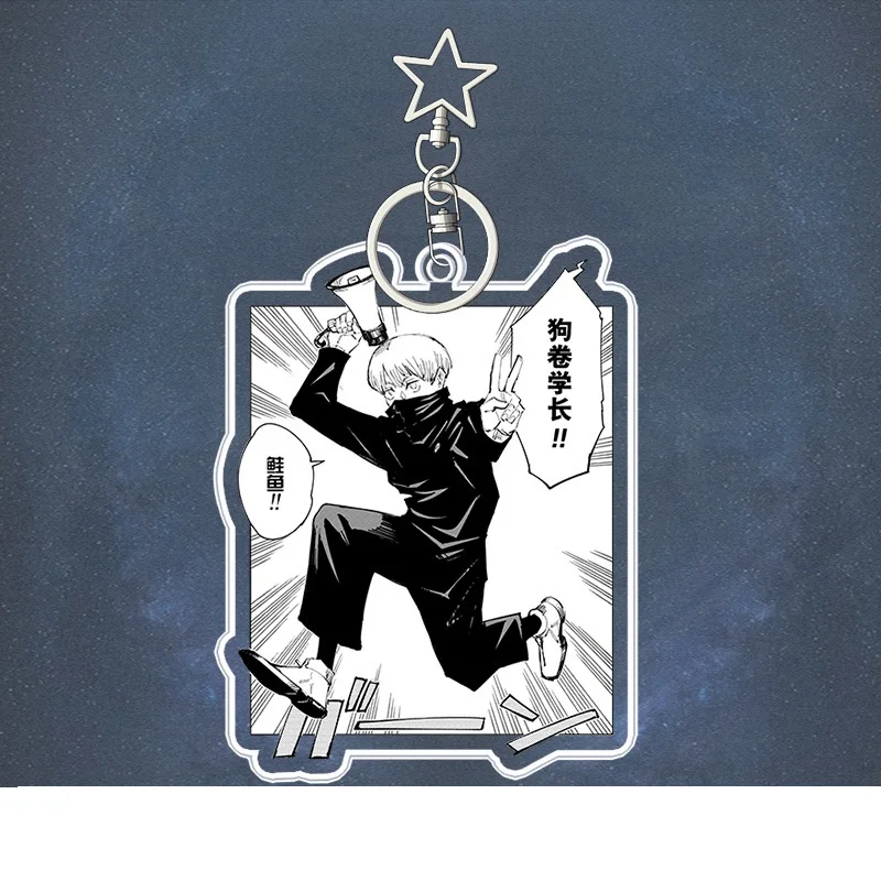 Popular Anime Jujutsu Kaisen Keychain Pendant Student Backpack Give Friend Key Ring Christmas Birthday Gift
Popular Anime Jujutsu Kaisen Keychain Pendant Student Backpack Give Friend Key Ring Christmas Birthday Gift