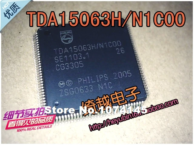 TDA15063H N1C00 TDA15063H
TDA15063H N1C00 TDA15063H