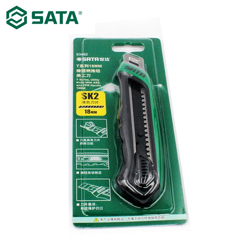Универсальный нож SATA 18 мм супер острый и прочный резиновый бумажный для бумаги