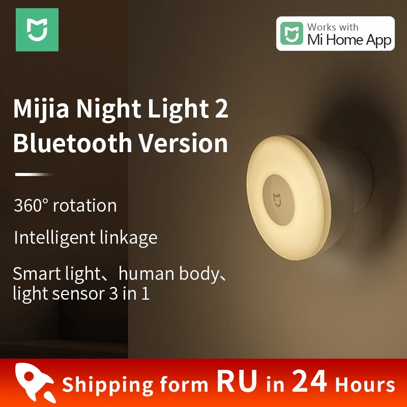 Умный инфракрасный датчик движения и датчик освещенности Mijia Night Light 2, версия bluetooth, работает с приложением xiaomi Mi Home mijia
Умный инфракрасный датчик движения и датчик освещенности Mijia Night Light 2, версия bluetooth, работает с приложением xiaomi Mi Home mijia