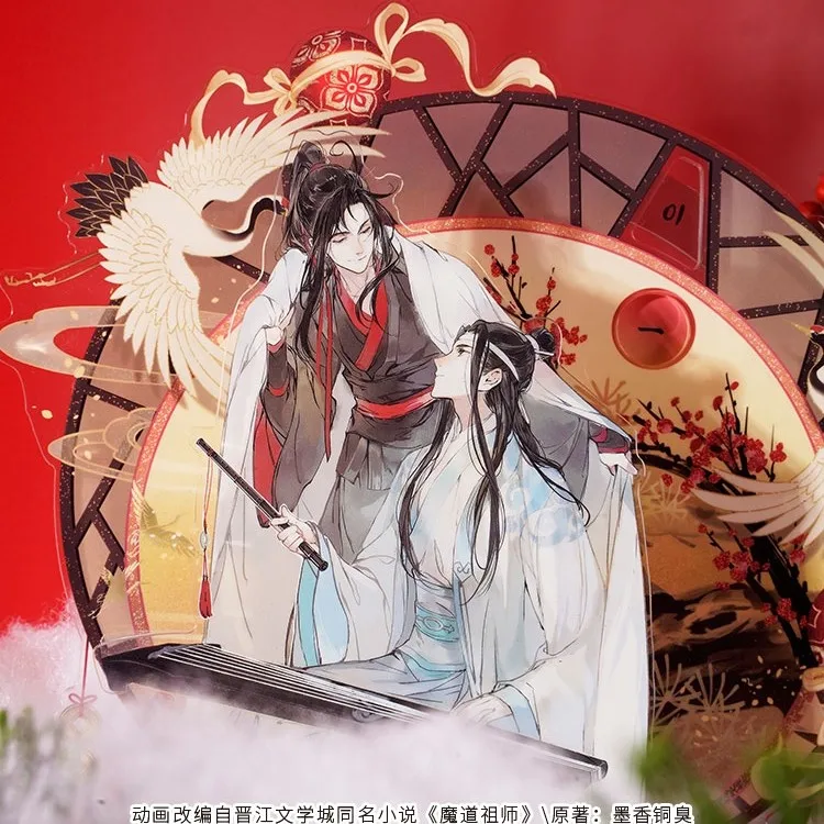 Anime Grandmaster of Demonic Cultivation Perpetual Calendar Wei Wuxian Lan Wangji Acrylic Stand Model Desktop Toys Mo Dao Zu Shi
Anime Grandmaster of Demonic Cultivation Perpetual Calendar Wei Wuxian Lan Wangji Acrylic Stand Model Desktop Toys Mo Dao Zu Shi
