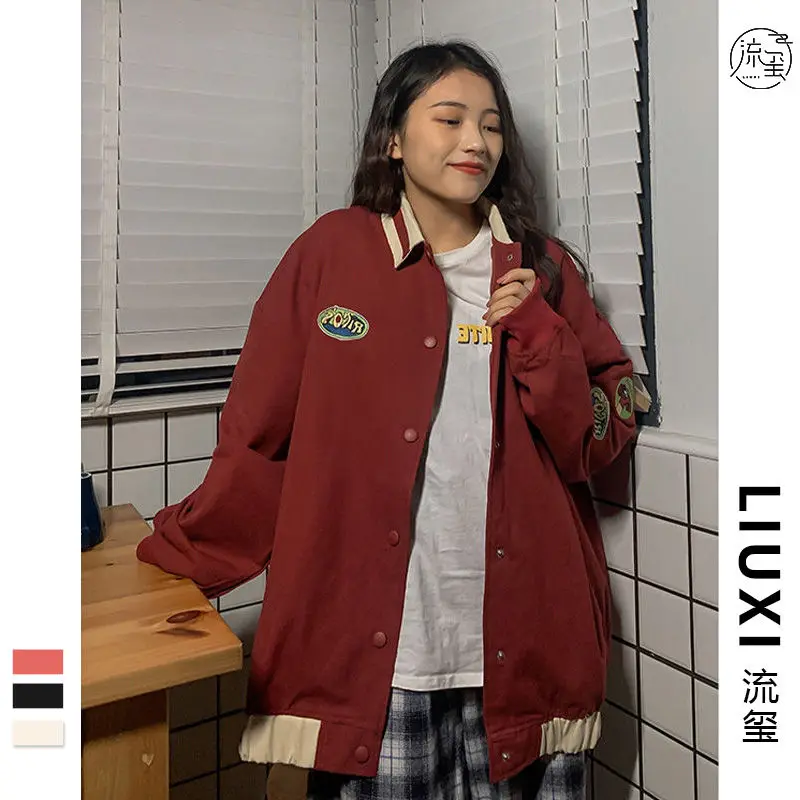 Korean Gangfeng American Baseball Jacket men's and women's loose 2021 spring and summer new ins lovers trend sunscreen
Korean Gangfeng American Baseball Jacket men's and women's loose 2021 spring and summer new ins lovers trend sunscreen