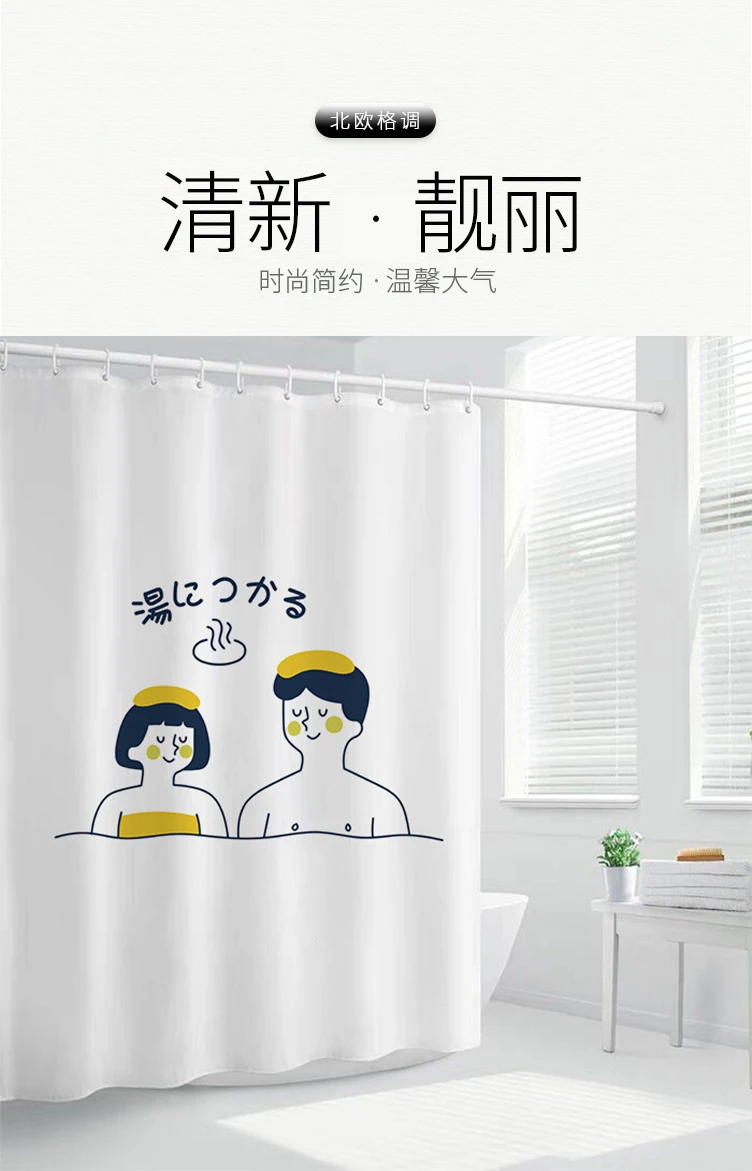 Waterproof Modern Shower Curtain Clear White Cartoon Kids Shower Curtain Aesthetic Cute Tenda Bagno Bathroom Curtain BA60YL 
Waterproof Modern Shower Curtain Clear White Cartoon Kids Shower Curtain Aesthetic Cute Tenda Bagno Bathroom Curtain BA60YL