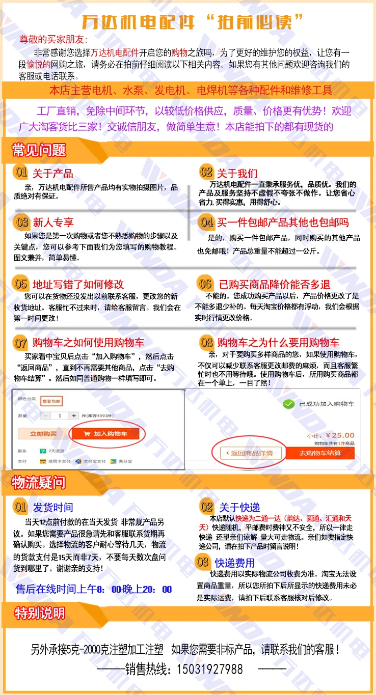 Electric welding machine insulation plate epoxy plate yellow resin insulation plate fiberglass wood, motor accessories
Electric welding machine insulation plate epoxy plate yellow resin insulation plate fiberglass wood, motor accessories