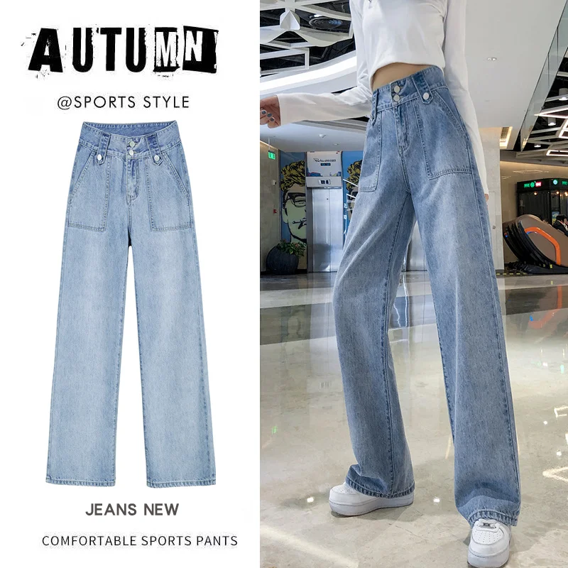 2021 Spring New Jeans Women's High Waist Slimming and Straight Baggy Pants Women's Personalized Pocket Wide Leg Pants
2021 Spring New Jeans Women's High Waist Slimming and Straight Baggy Pants Women's Personalized Pocket Wide Leg Pants