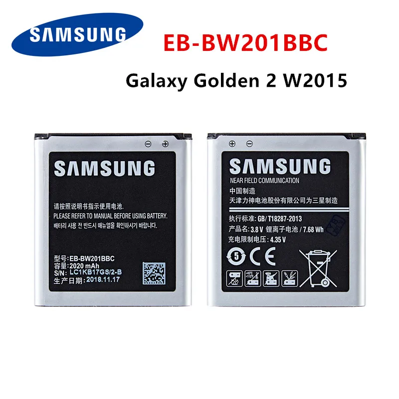 SAMSUNG оригинальная EB-BW201BBC 2020 мА/ч батарея для Samsung Galaxy Golden2 Золотой 2 W2015 батареи |