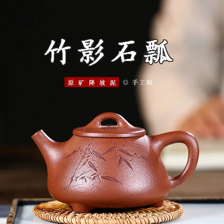 Zisha teapot Yixing raw mine downhill mud handmade Zisha bamboo shadow Ladybug teapot Kungfu Teapot Tea Set
Zisha teapot Yixing raw mine downhill mud handmade Zisha bamboo shadow Ladybug teapot Kungfu Teapot Tea Set