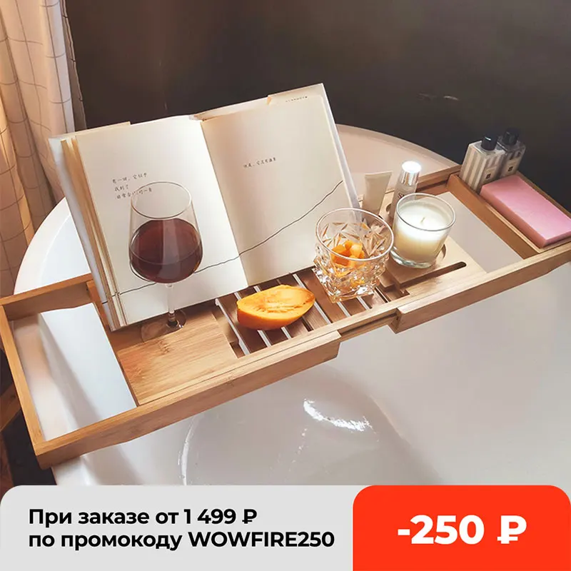 Выдвижной бамбуковый поднос для ванной, Регулируемый Поднос для дома, спа, деревянный, поднос для книги, вина, планшета, стойка для чтения
Выдвижной бамбуковый поднос для ванной, Регулируемый Поднос для дома, спа, деревянный, поднос для книги, вина, планшета, стойка для чтения