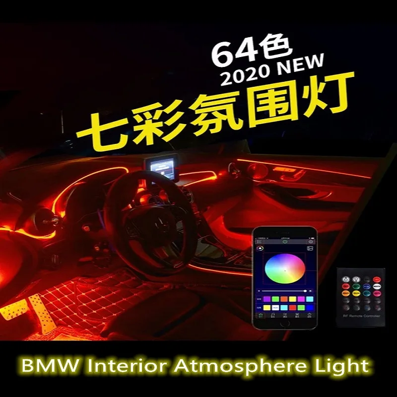 Светодиодные ленты RGB с Bluetooth-управлением и управлением через приложение, 8 цветов
Светодиодные ленты RGB с Bluetooth-управлением и управлением через приложение, 8 цветов