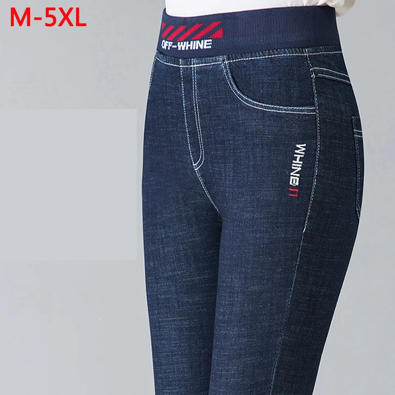 New Arrival Spring Autumn Casual Fashion Elasticate Waist Skinny Jeans For Ladies Woman Mom Cotton Slim Women Plus Size 27-33
New Arrival Spring Autumn Casual Fashion Elasticate Waist Skinny Jeans For Ladies Woman Mom Cotton Slim Women Plus Size 27-33