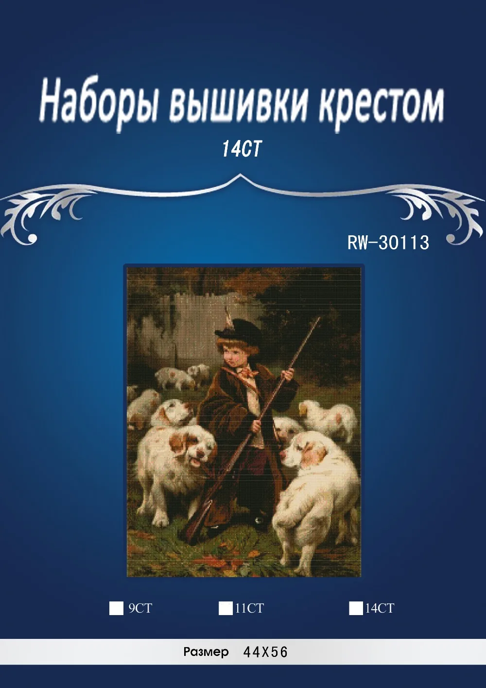 Набор для вышивки крестиком ONEROOM, Набор для вышивки крестиком 14 карат, украшение для детской комнаты, подарок, бесплатная доставка
Набор для вышивки крестиком ONEROOM, Набор для вышивки крестиком 14 карат, украшение для детской комнаты, подарок, бесплатная доставка