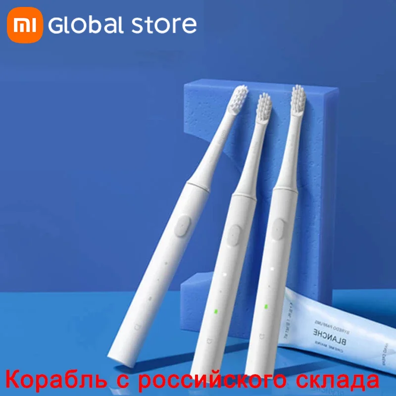 Ультразвуковая электрическая зубная щетка Xiaomi Mijia T100 для взрослых