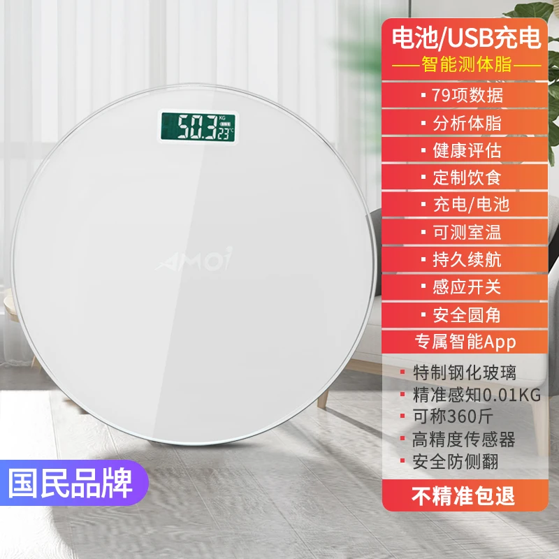 Glass Precision Scales Digital Electronic Home Balance Smart Fat Weight Scale Body Analyzer Pese Personne Household Items DG50S
Glass Precision Scales Digital Electronic Home Balance Smart Fat Weight Scale Body Analyzer Pese Personne Household Items DG50S