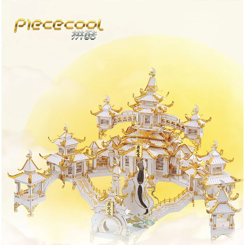 3D Model Metal Jigsaw Puzzle Guang Han Palace Chang 'e Running To The Moon 3D Laser Cutting Metal Children Birthday Toy Gift
3D Model Metal Jigsaw Puzzle Guang Han Palace Chang 'e Running To The Moon 3D Laser Cutting Metal Children Birthday Toy Gift