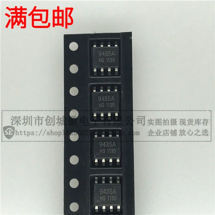 10 шт./лот 9435A SOP-8 IC 
10 шт./лот 9435A SOP-8 IC