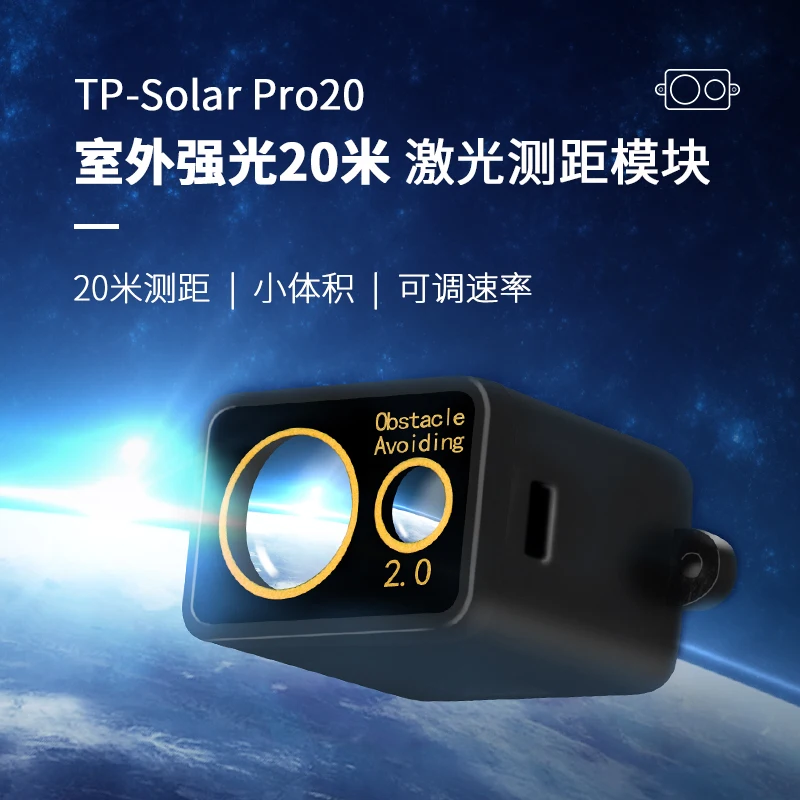 Outdoor Strong Light 20m Laser Ranging Sensor High Precision TOF Radar Range Module Infrared Single Point Obstacle Avoidance
Outdoor Strong Light 20m Laser Ranging Sensor High Precision TOF Radar Range Module Infrared Single Point Obstacle Avoidance