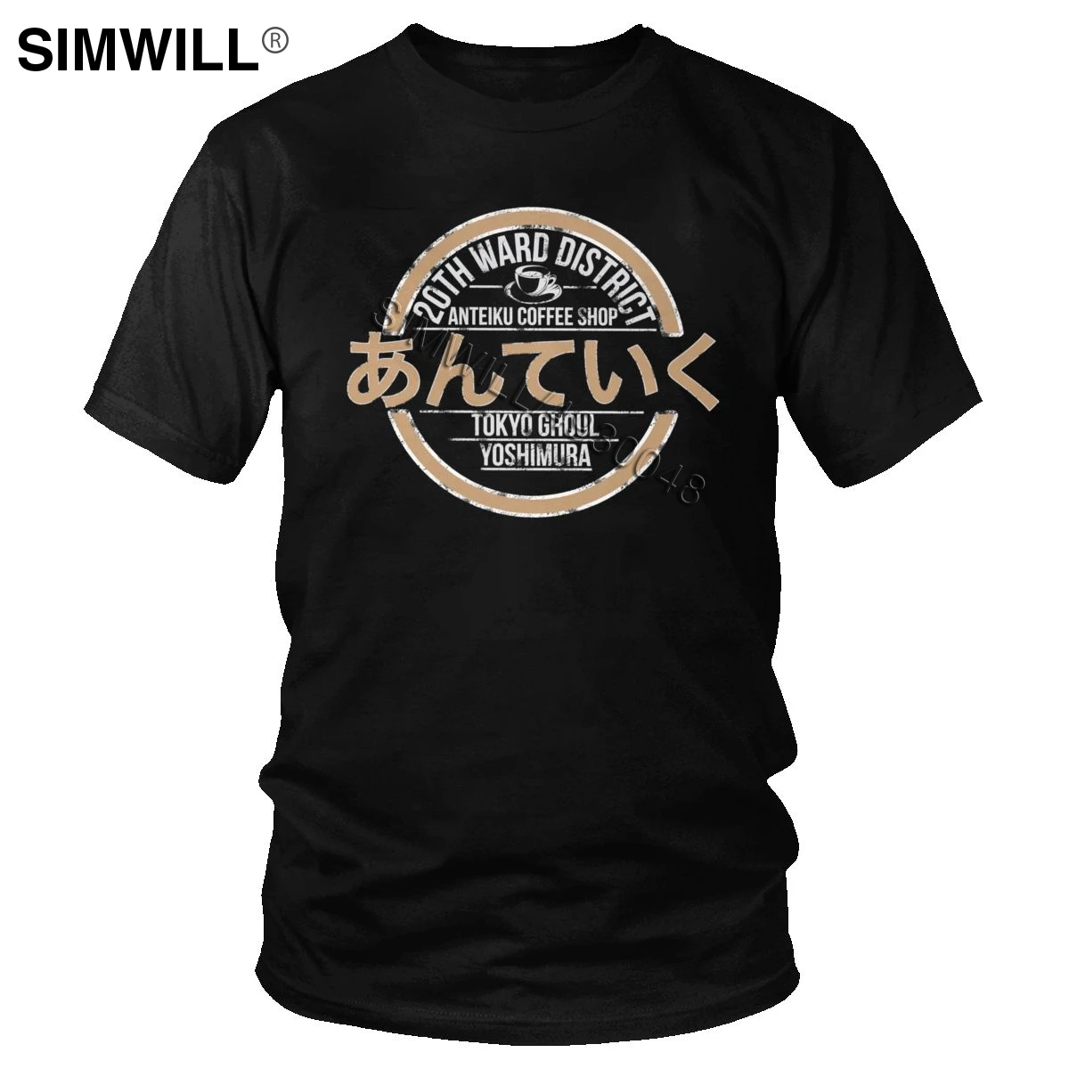 Vintage Anteiku Coffee Shop T Shirt for Men Pure Cotton Japan Manga Tokyo Ghoul Tee Short Sleeved Anime Fans Tshirt Gift Tops
Vintage Anteiku Coffee Shop T Shirt for Men Pure Cotton Japan Manga Tokyo Ghoul Tee Short Sleeved Anime Fans Tshirt Gift Tops